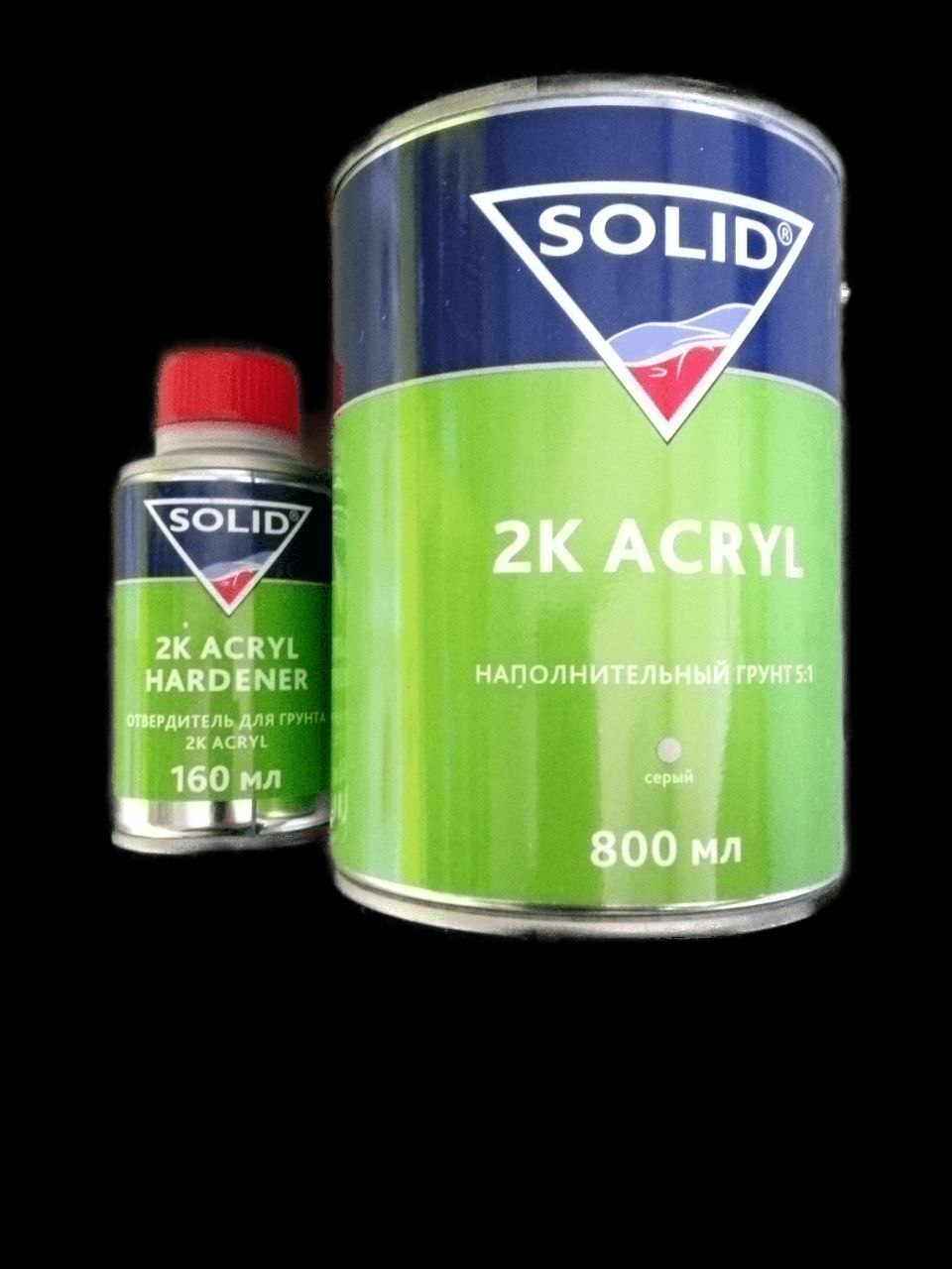 Solid 2K Acryl Grey (800+160)